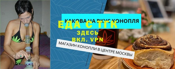 метамфетамин Богородицк