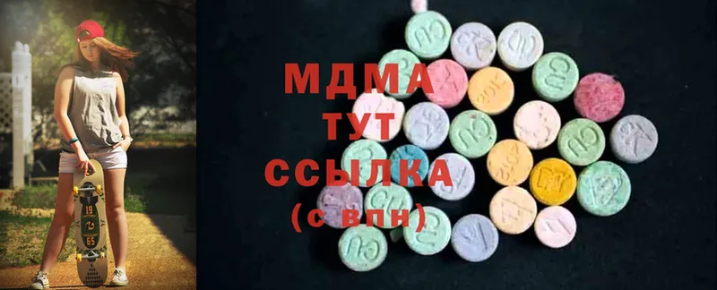 MDMA Molly  Ворсма 